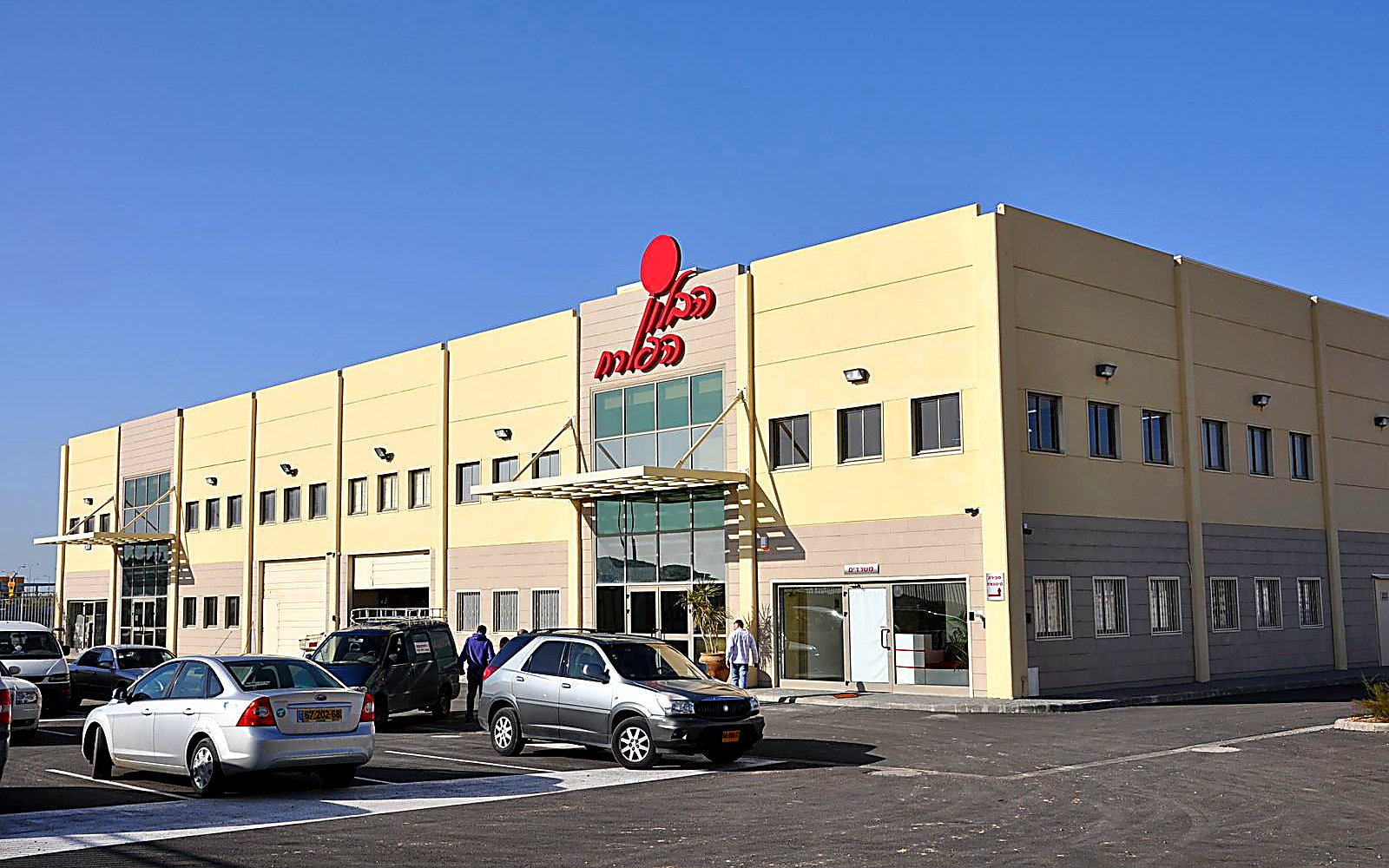 מתקן הפצה, הבלון האדום