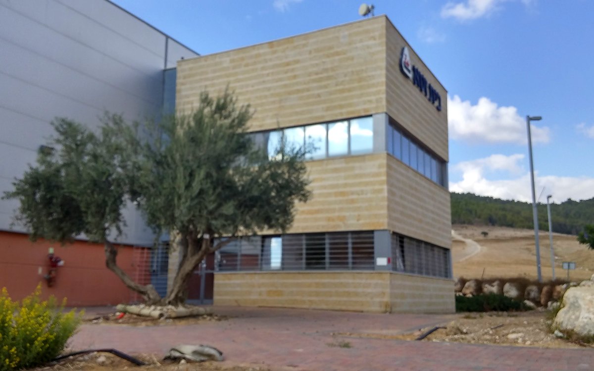 Karmit Facility, Hartuv
