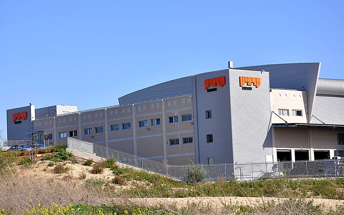 Kravitz Park Distribution Center — additional view