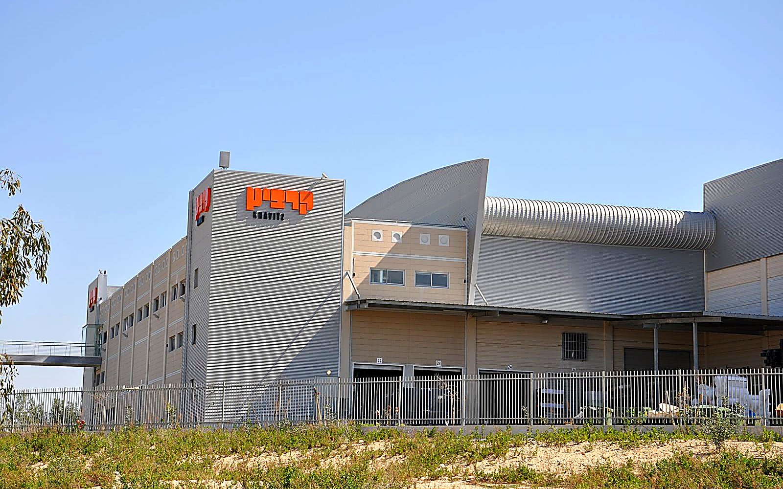 Aerial view — Kravitz Park Distribution Center