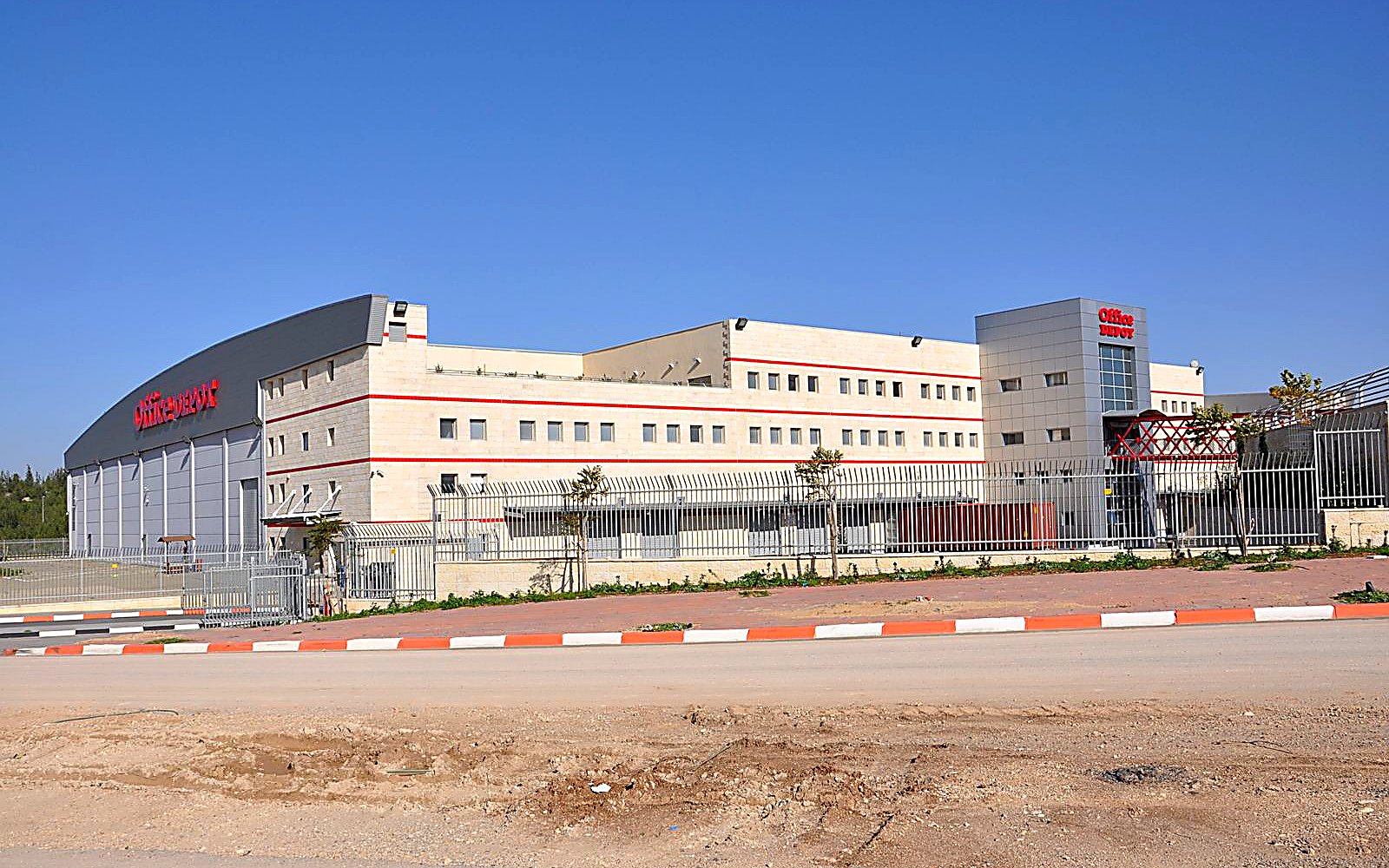Office Depot Distribution Centre